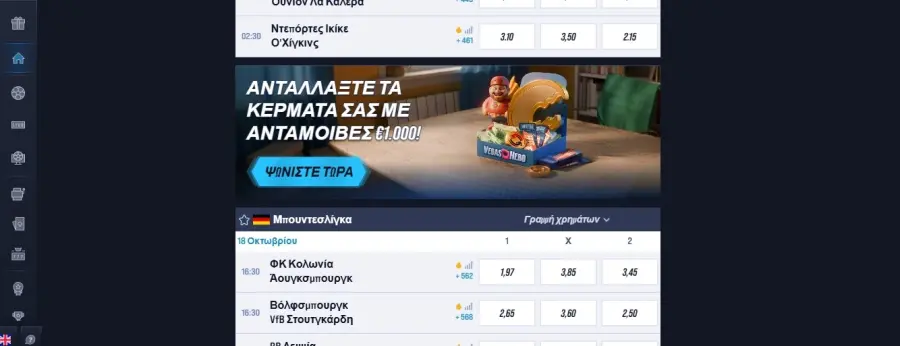 Vegashero casino ÎºÏÎ¹ÏÎ¹ÎºÎµÏ